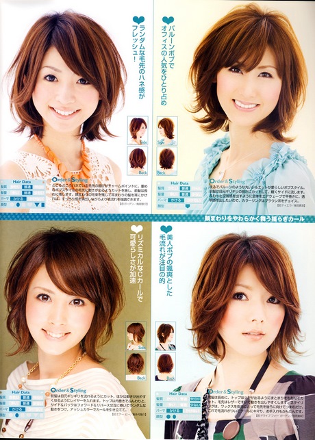cabelo-curto-japones-feminino-05_9 Японска къса коса жени